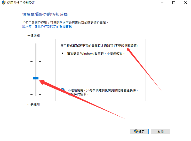星美古惑遊戲優化